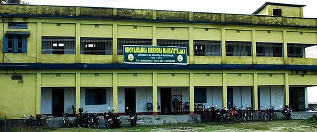 Ghoksadanga_Birendra_Mahavidyalaya